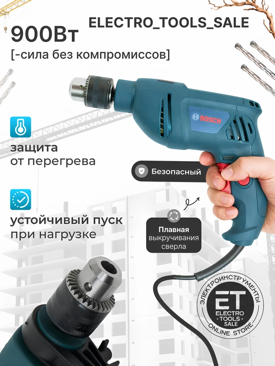 Elektr zarbali drel GSB 13RE