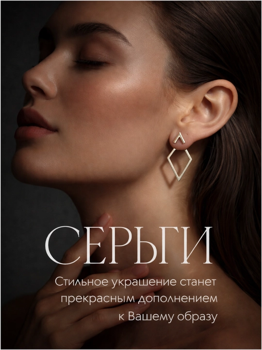 Серьги, женские серьги гвоздики, женские серьги - 