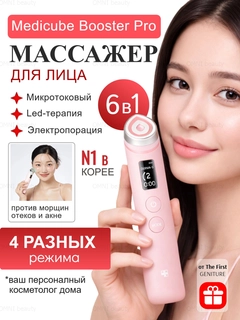 Конфетный