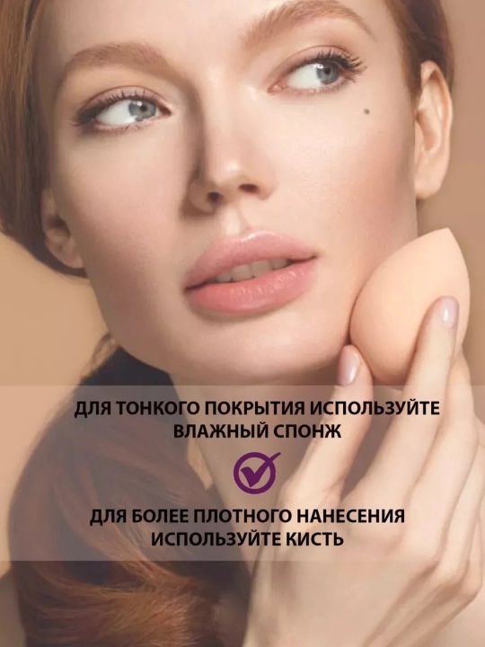 Спонж-губка для макияжа, Forever52 Daily, профессиональная, в форме капли