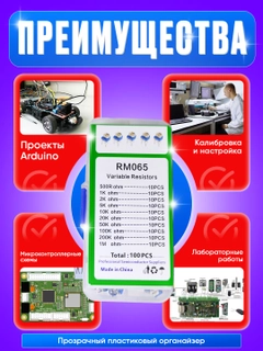 Белый