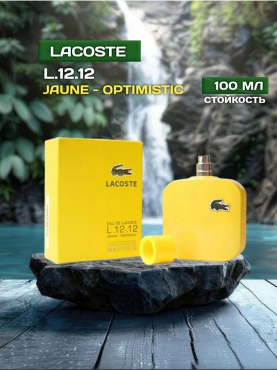 LACOSTE, JAUNE OPTIMISTIC, erkaklar uchun xashamatli va elegant ifor, 100 ml