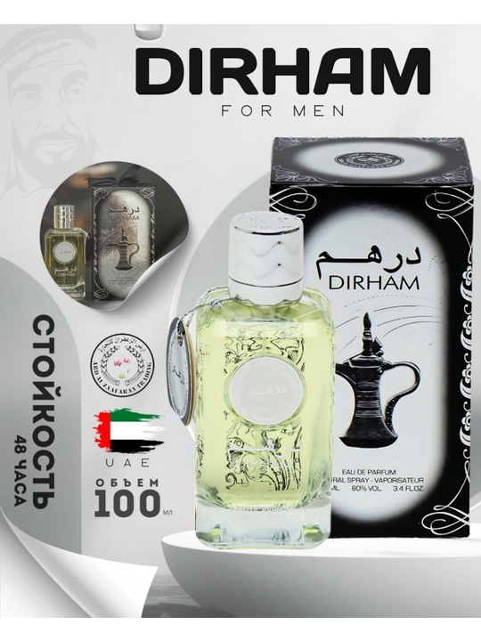 DIRHAM, FOR MEN, erkaklar uchun hashamatli va elegant ifor, 100 ml - 