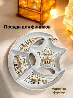 Золотой