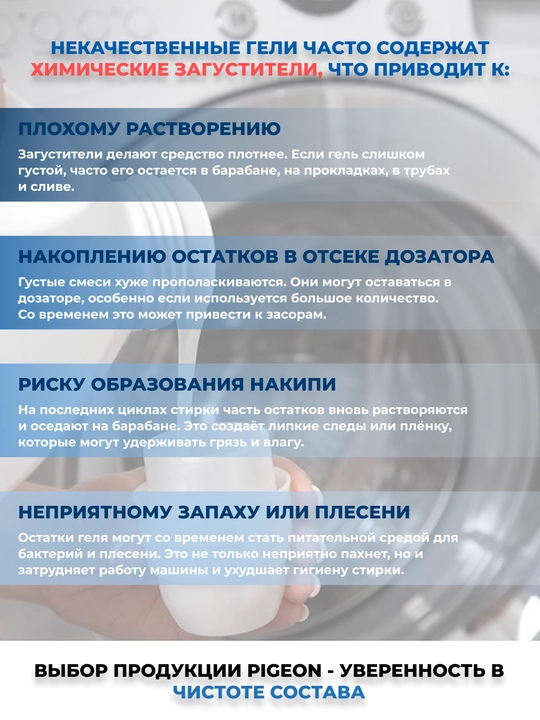 Гель для стирки Act’z концентрированный, 3 л, без запаха
