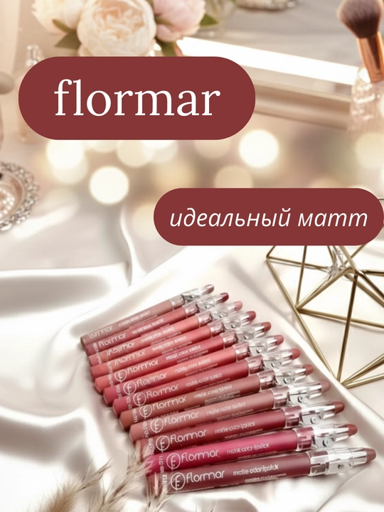 Матовый карандаш для губ FLORMAR - 