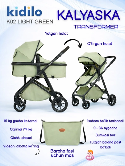 Детская коляска с большой сумкой, трансформер коляска — BABYMOM-K2KIDILO-ЗЕЛЕН