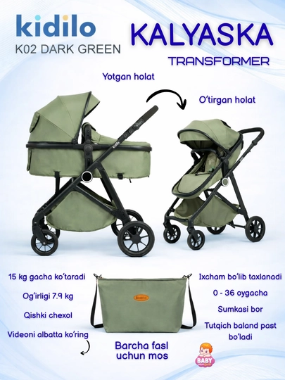 Детская коляска с большой сумкой, трансформер коляска — BABYMOM-K2KIDILO-ЛЗЕЛЕН