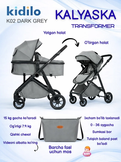 Детская коляска с большой сумкой, трансформер коляска — BABYMOM-K2KIDILO-ТЕМНСЕР