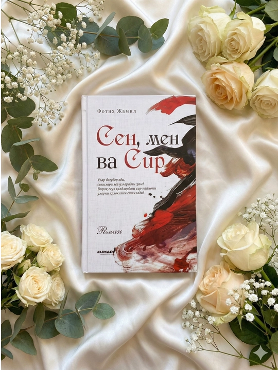 Kitob - Sen, men va sir, Fotih Jamil, roman - 