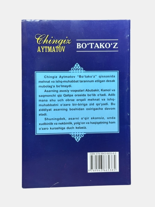 Chingiz Aymatov: Botakoz