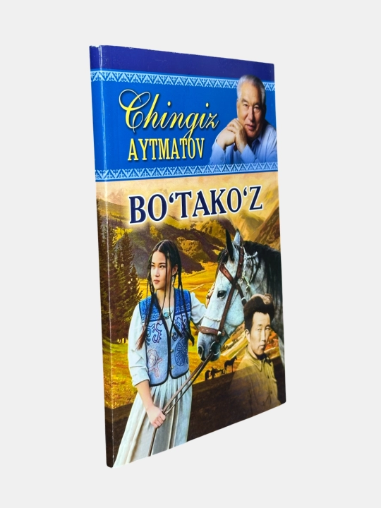 Chingiz Aymatov: Botakoz