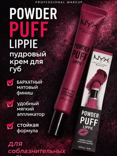 Бордовый