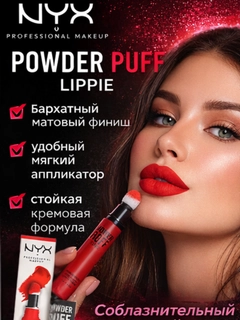 Красный