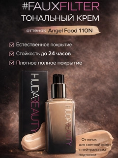 Светло-бежевый