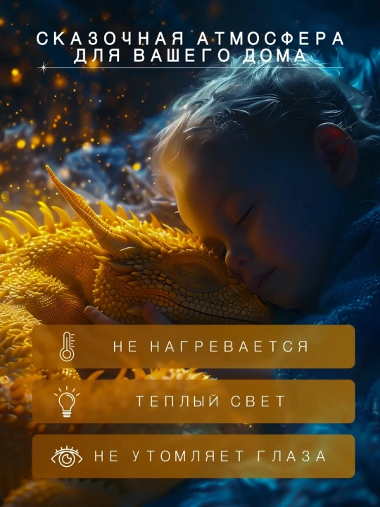 3D Хрустальный шар-ночник, антистресс, настольный стеклянный светильник