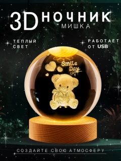 Ментоловый