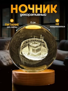 Черный