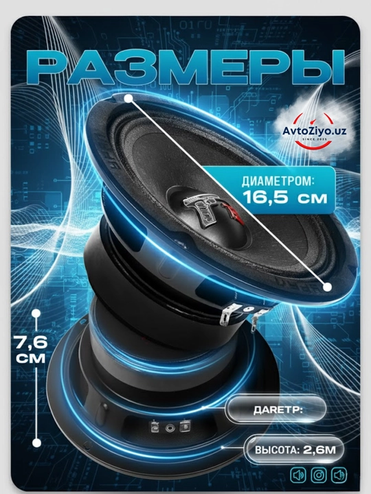 Avtomobil kalonkasi, estradniy URAL 165.2, 16.5 sm, universal 220W