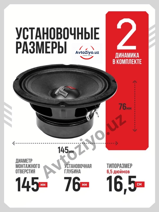 Avtomobil kalonkasi, estradniy URAL 165.2, 16.5 sm, universal 220W