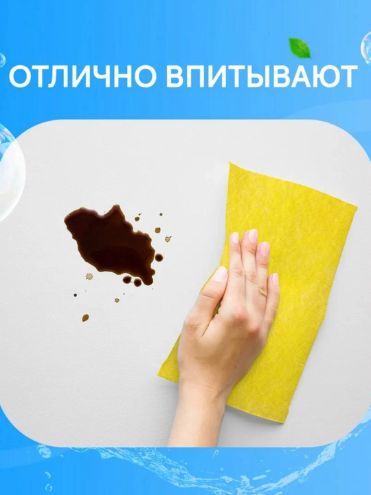 Universal latta, latta, rulonli sochiq, uy jihozlari, rulonli latta, niso 10