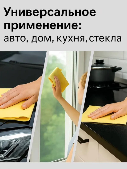 Universal latta, latta, rulonli sochiq, uy jihozlari, rulonli latta, niso 10