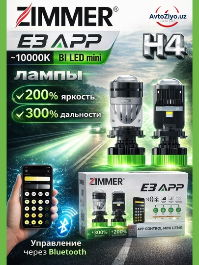 Zimmer A120, E3 APP, H4, 120 Вт, Y7 линейный и мощный свет для автомобильных ламп — AVZIYO-ZIMMERYANG-БЕЛЫЙ