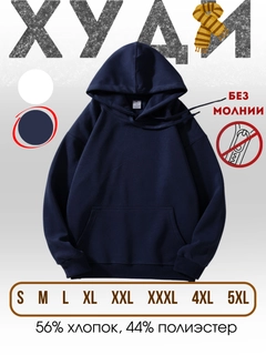 Морской