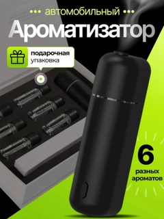 Черное стекло