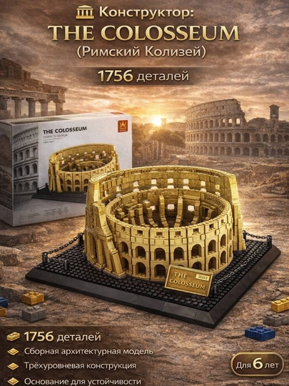 Конструктор LEGO для детей и взрослых, игрушка LEGO — BABY001-LEGONOW-КРАСН