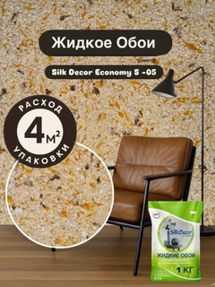 Светло-оранжевый