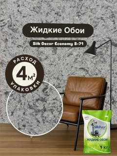 Серый меланж