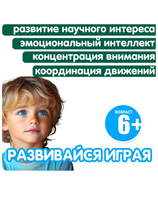 Игрушка-робот Панда, балансирует и движется по маршруту, нарисованному линией