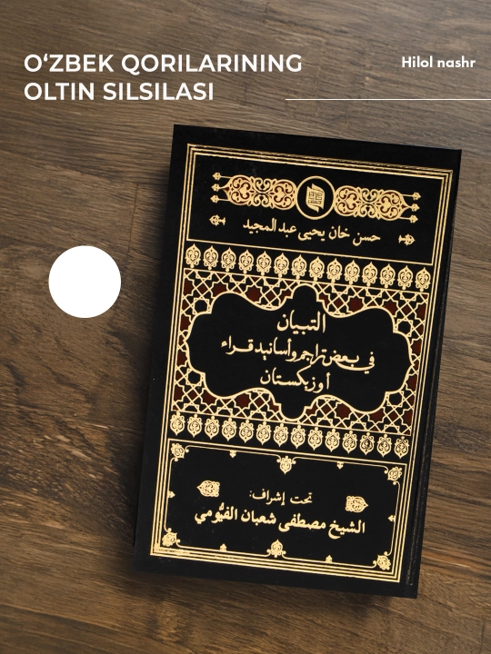 O‘zbek qorilarining oltin silsilasi 3360