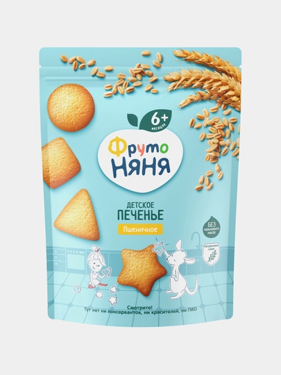 Печенье детское ФрутоНяня пшеничное 120 г растворимое — MUSTARD-P01B154