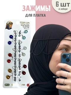 Бирюзовый