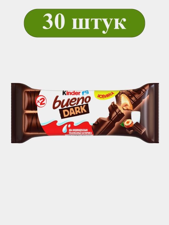 Вафли Kinder Bueno Dark 30 шт × 43 г, вафельные батончики с молочно-ореховой начинкой - 