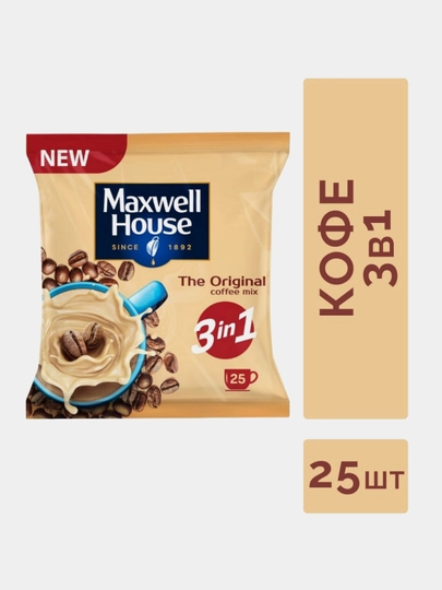 Напиток кофейный Maxwell House Original 3 в 1 25 шт × стик-пакет — JAC-MX1
