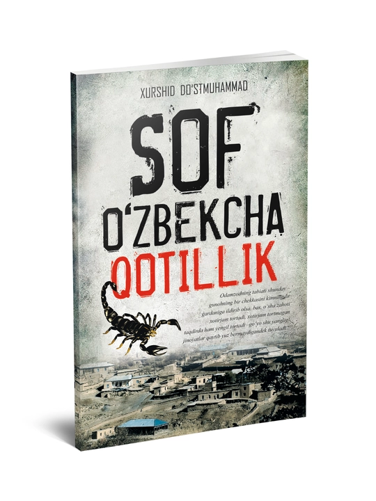Xurshid Do‘stmuhammad - Sof o‘zbekcha qotillik (roman) - 