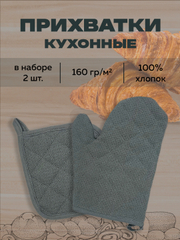 Серый