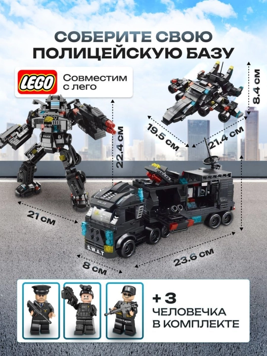Конструктор лего для детей и взрослых, 1000+ набор деталей, игрушка развивающая