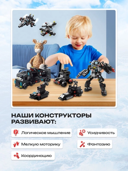 Конструктор лего для детей и взрослых, 1000+ набор деталей, игрушка развивающая