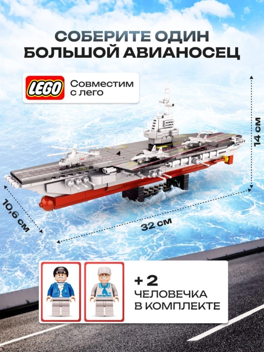 Конструктор лего для детей и взрослых, 1000+ набор деталей, игрушка развивающая
