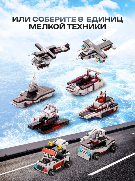 Конструктор лего для детей и взрослых, 1000+ набор деталей, игрушка развивающая