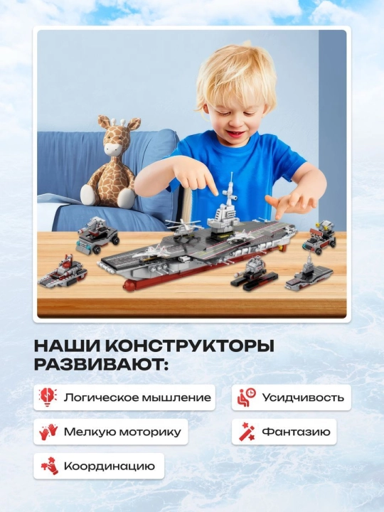Конструктор лего для детей и взрослых, 1000+ набор деталей, игрушка развивающая