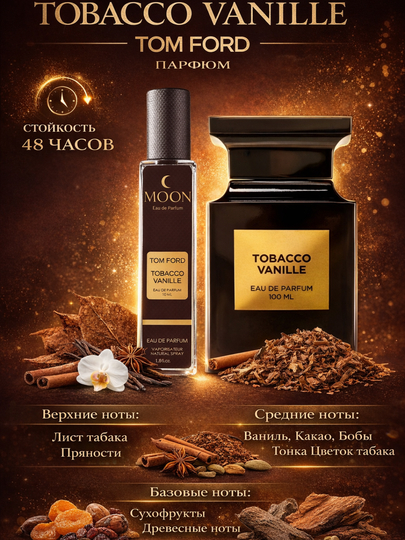Tom ford Tobacco Vanille erkaklar va ayollar uchun parfyumlangan suv, 100 ml - 