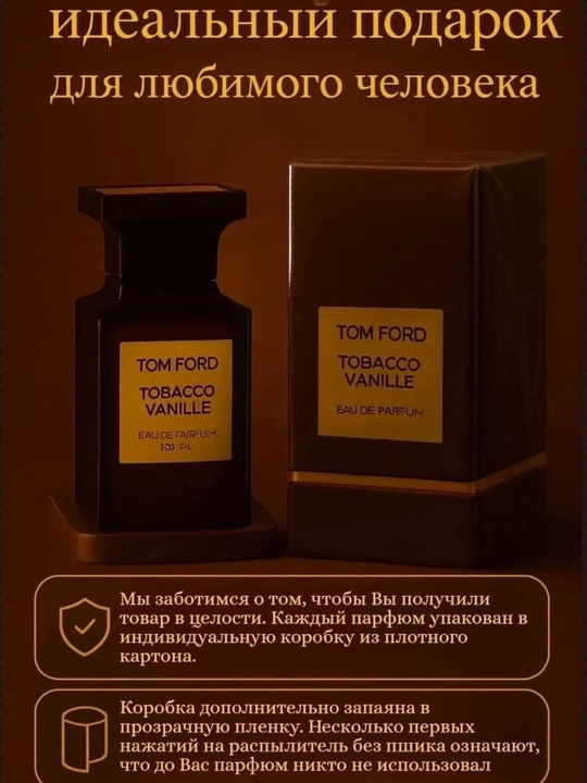 Tom ford Tobacco Vanille erkaklar va ayollar uchun parfyumlangan suv, 100 ml