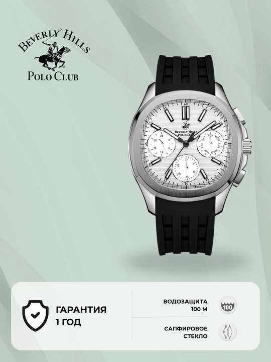 Beverly Hills Polo Club Soat BP3211X - 