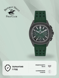 Зеленый
