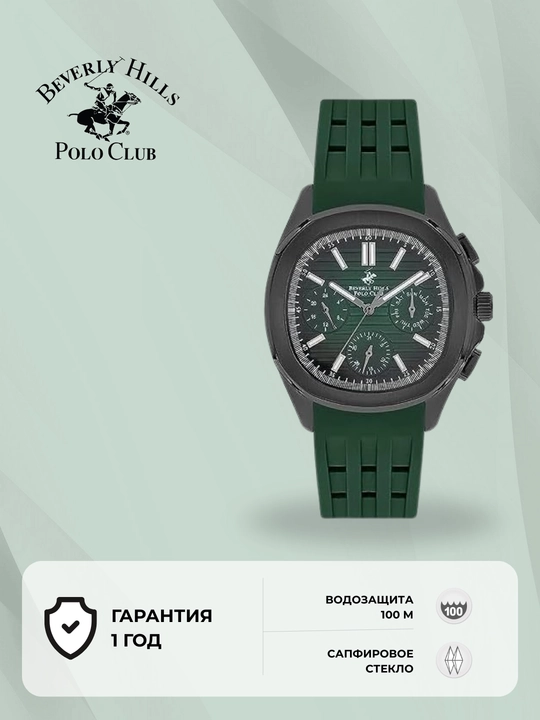 Beverly Hills Polo Club Soat BP3211X - 